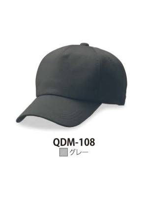 クイックドライサファリCAP M型 グレー